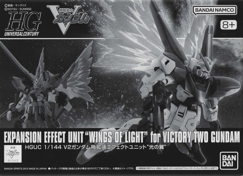 Bandai 5068720 - HG 1/144 Expansion Effect Unit (Wing of Light) for Victory Two V2 Gundam