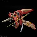 alt="Bandai 5072537 - HG 1/100 Me02R-M01 Messer Type-M01 (Gawman Use)" title="Bandai 5072537 - HG 1/100 Me02R-M01 Messer Type-M01 (Gawman Use)"