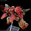 alt="Bandai 5072537 - HG 1/100 Me02R-M01 Messer Type-M01 (Gawman Use)" title="Bandai 5072537 - HG 1/100 Me02R-M01 Messer Type-M01 (Gawman Use)"