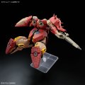 alt="Bandai 5072537 - HG 1/100 Me02R-M01 Messer Type-M01 (Gawman Use)" title="Bandai 5072537 - HG 1/100 Me02R-M01 Messer Type-M01 (Gawman Use)"