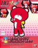 Bandai 5059145 - Petit-Beargguy Burning Red