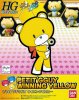 Bandai 5059147 - Petit-Beargguy Winning Yellow