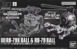 Bandai 5065105 - HG 1/144 RB-79K Ball (The 08-MS Team) & RB-79 Ball (Shark Mouth) Bandai 5065105 - HG 1/144 RB-79K Ball (The 08-MS Team) & RB-79 Ball (Shark Mouth)