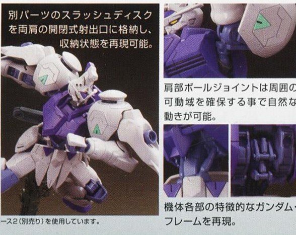 Bandai HG 011 1/144 Gundam Kimaris Iron-blooded Orphans Model Kit 201893 for sale online 