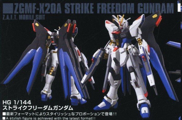 Write a review. Bandai 5055610 - HGCE 1/144 Strike Freedom Gundam Revive ...