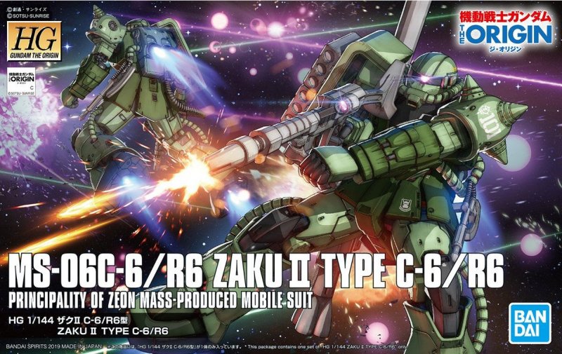 Bandai 5057576 - HG 1/144 MS-06C-6/R6 ZAKU II Type C-6/R6 Principality OF Zeon Mass-Produced Mobile Suits Gundam The Origin 025