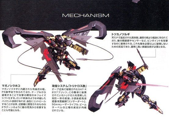 Bandai Hg 1 144 Gundam Astray Gold Frame Amatsumina No 59 Gundam Seed