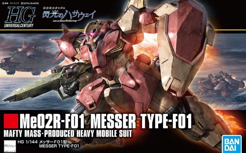 Bandai 5059546 - HG 1/144 Messer Type-F01 No.233