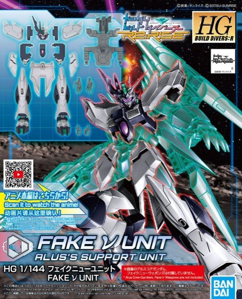 Bandai 5060246 - No.029 Fake V unit