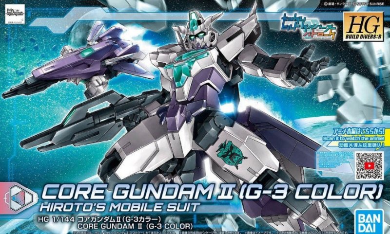 Bandai 5061248 - 1/144 Core Gundam II (G-3 Color)