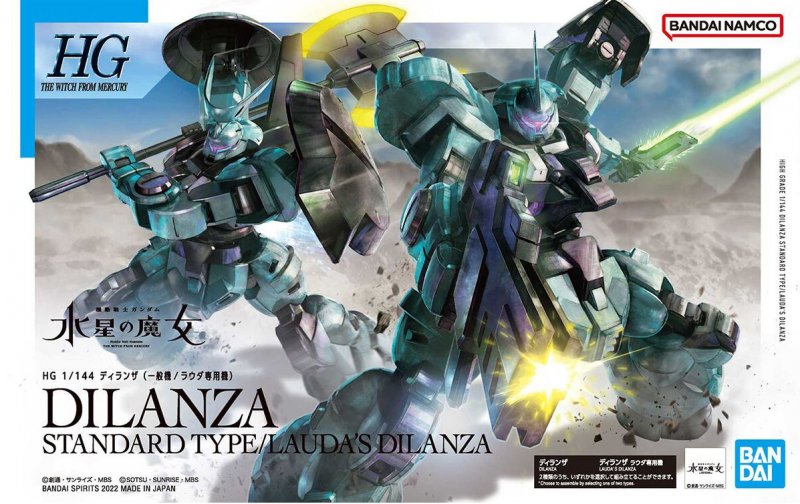 Bandai 5063348 - HG 1/144 Dilanza Standard Type / Lauda's Dilanza 05 (The Witch from Mercury)