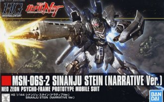 Bandai HGUC 1/144 MSN-06S Sinanju – Gundam Unicorn – Kit Plastique – Autocollants Dorés – Sans Colle Ni Peinture