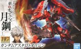 Bandai 5055464 - 1/144 HG 020 Gundam Astaroth Origin Iron-Blooded Orphans