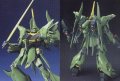 alt="Bandai 5055727 - 1/144 HGUC 031 AMX-107 Bawoo" title="Bandai 5055727 - 1/144 HGUC 031 AMX-107 Bawoo"