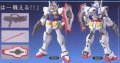 alt="Bandai 5055732 - HG O Gundam (Type A.C.D.)" title="Bandai 5055732 - HG O Gundam (Type A.C.D.)"