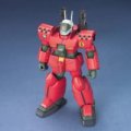 alt="Bandai 5059157 - HG 1/144 RX-77D Guncannon Mass Production Type HGUC No.044" title="Bandai 5059157 - HG 1/144 RX-77D Guncannon Mass Production Type HGUC No.044"