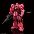 alt="Bandai 5061051 - HG 1/144 The Gundam Base Limited MS-06S Zaku II (Metallic)" title="Bandai 5061051 - HG 1/144 The Gundam Base Limited MS-06S Zaku II (Metallic)"
