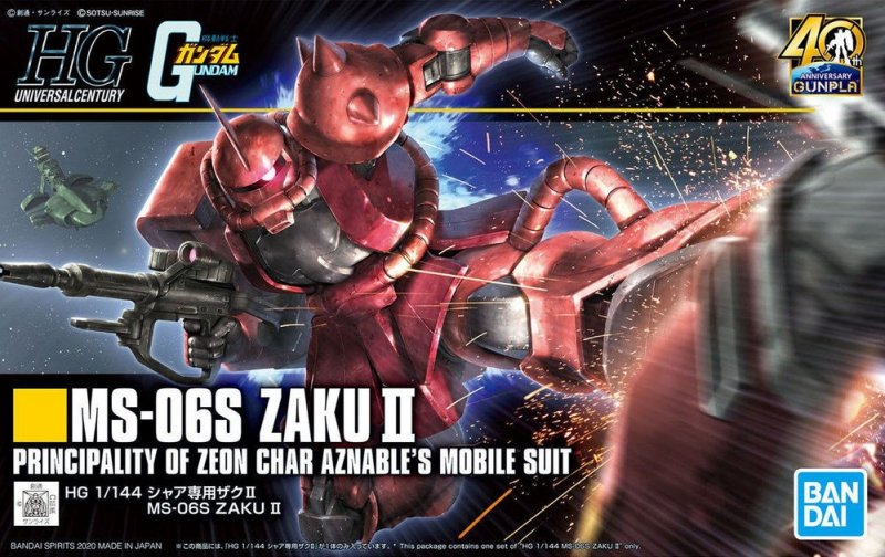 Bandai 5060453 - 1/144 MS-06S Zaku II Char Aznable's Mobile Suit HGUC(234)