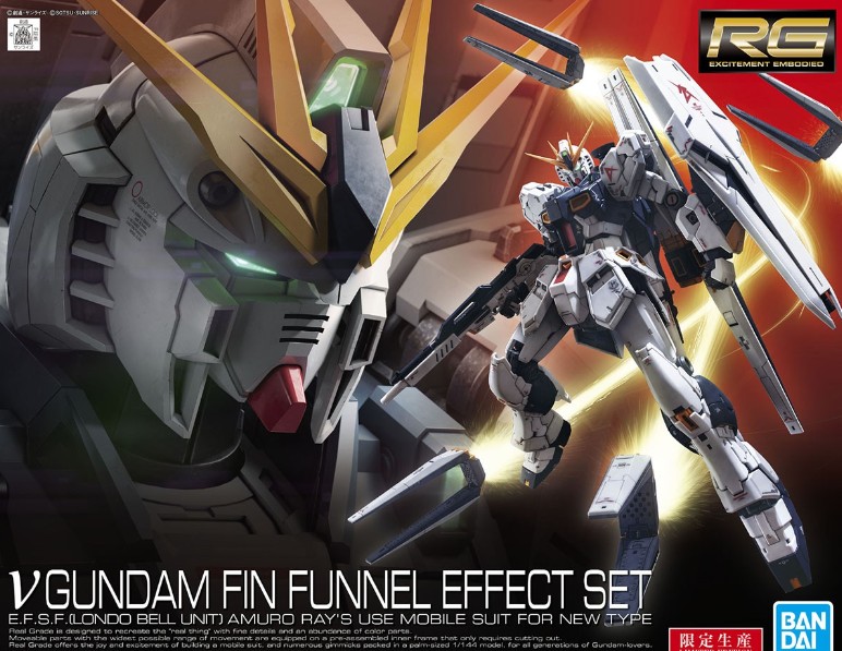 Bandai 5059000 - RG 1/144 Nu Gundam Fin Funnel Effect Set