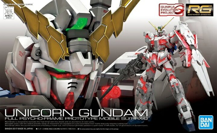 Bandai 5061620 - RG 1/144 RX-0 Unicorn Gundam No.25