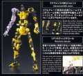 alt="Bandai 5055460 - RG 1/144 Gundam Astray Gold Frame Amatsu Mina" title="Bandai 5055460 - RG 1/144 Gundam Astray Gold Frame Amatsu Mina"