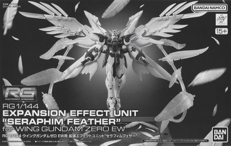 Bandai 5061974 - RG 1/144 Expansion Effect Unit Seraphim Feather for Wing Gundam Zero EW