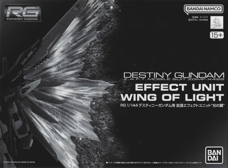 Bandai 5062921 - RG 1/144 Destiny Gundam Effect Unit Wing of Light (Lightning Wing)