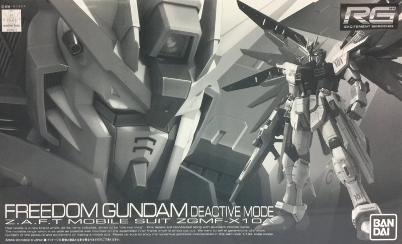 Bandai 5073698 - RG 1/144 ZGMF-X10A Freedom Gundam Deactive Mode