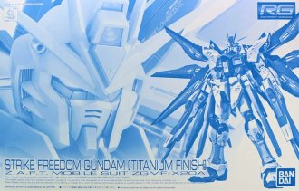 Bandai 5061039 - RG 1/144 Strike Freedom Gundam Titanium Finish