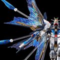 alt="Bandai 5062922 - RG 1/144 Expansion Effect Unit Wing of the Skies for Strike Freedom Gundam" title="Bandai 5062922 - RG 1/144 Expansion Effect Unit Wing of the Skies for Strike Freedom Gundam"