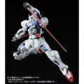 alt="Bandai 5063863 - Gundam Astraeea Parts Set for RG 1/144 Gundam Exia" title="Bandai 5063863 - Gundam Astraeea Parts Set for RG 1/144 Gundam Exia"