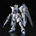 alt="Bandai 5073698 - RG 1/144 ZGMF-X10A Freedom Gundam Deactive Mode" title="Bandai 5073698 - RG 1/144 ZGMF-X10A Freedom Gundam Deactive Mode"