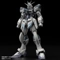 alt="Bandai 5074264 - RG 1/144 Force Impulse Gundam Deactive Mode ZGMF-X56S/a" title="Bandai 5074264 - RG 1/144 Force Impulse Gundam Deactive Mode ZGMF-X56S/a"