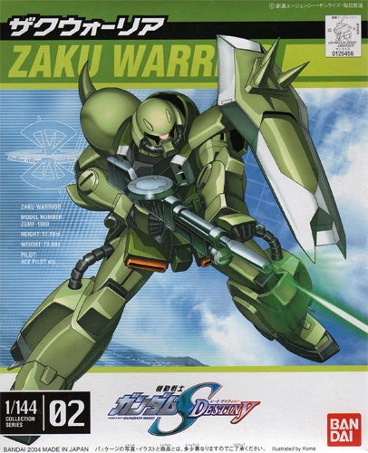 Bandai #B-129456 - 1/144 ZAKU WARRIOR