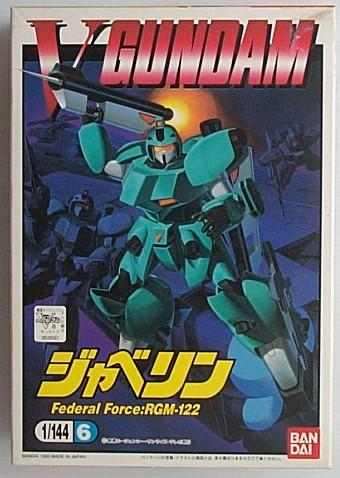 Bandai #B-39597 - 1/144 No.6 V-Gundam Javelin (Gundam Model Kits)