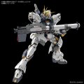 alt="Bandai 5069191 - PG Unleashed 1/60 Nu Gundam" title="Bandai 5069191 - PG Unleashed 1/60 Nu Gundam"