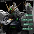 alt="Bandai 5069361 - LED Unit For PG Unleashed 1/60 Nu Gundam" title="Bandai 5069361 - LED Unit For PG Unleashed 1/60 Nu Gundam"