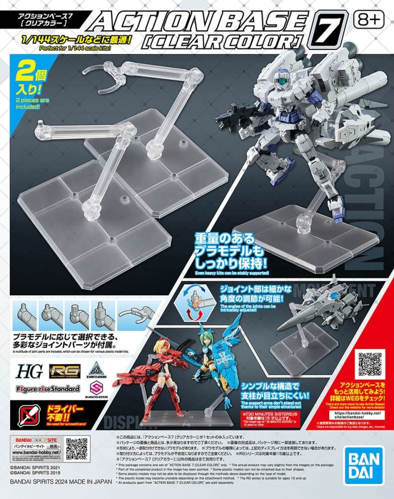 Bandai 5066287 - Action Base 7 (Clear Color) For 1/144 Scale Model