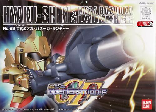 Bandai #B-105268 - GG62 HYAKUSHIKI & MEGA BAZOOK1A