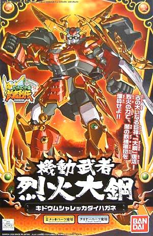 Bandai #B-134119 - BB283 KIDOUMUSHA REKKA DAIHAGANE