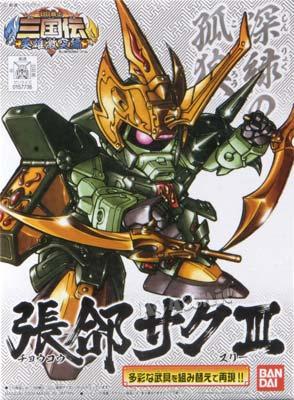 Bandai #B-157736 - BB-320 Choukou Zaku II