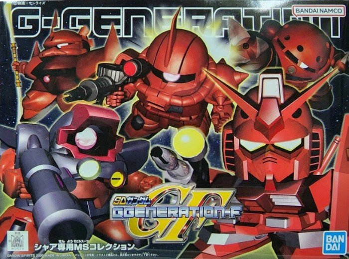 Bandai 5064113 - G-Generation Chars Customize MS Collection 2