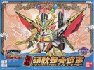 Bandai #B-131261 - BB 67 3rd Generation Gundam DaiShogun (Gundam Model Kits)