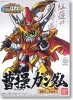 Bandai #B-151245 - BB-304 Sousou SD (Gundam Model Kits)