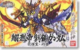 Bandai #B-156883 - BB-318 Shouretsutei Ryuubi Gundam (Gundam Model Kits)