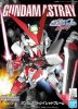 Bandai 5057987 - BB 248 Gundam Astray Red Frame