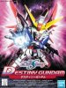 Bandai 5060411 - BB 290 Destiny Gundam