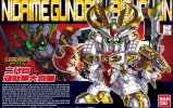 Bandai 5062222 - BB-395 Legend Nidaime Gundam Dai-Shougun
