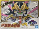 Bandai 5063560 - BB-44 Gundam Dai-Shogun