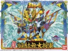 Bandai #HGD-31262 - BB 66 SHOGUN